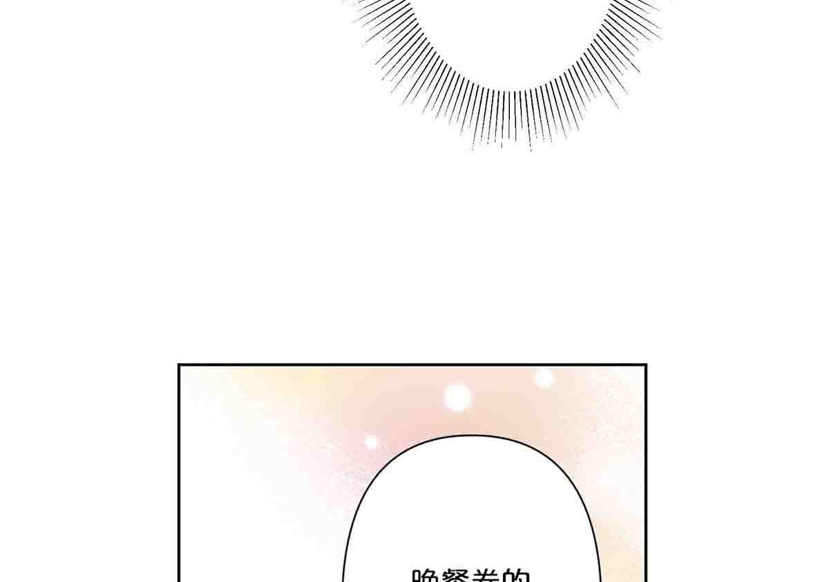 第11话 第 19 页