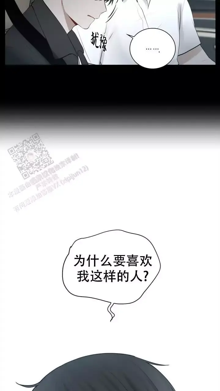 第31话 太久没见了 第 19 页