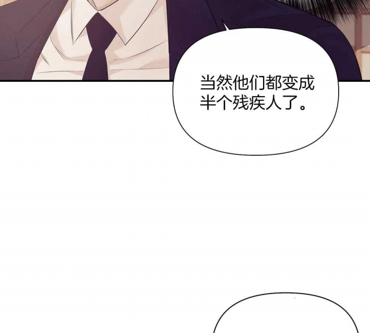 第123话 第123话 第 6 页