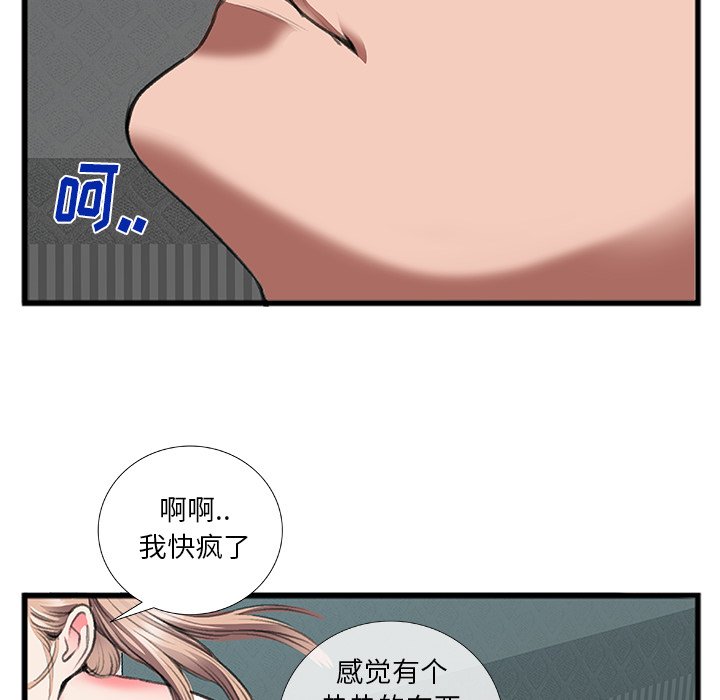 第12话 第 55 页