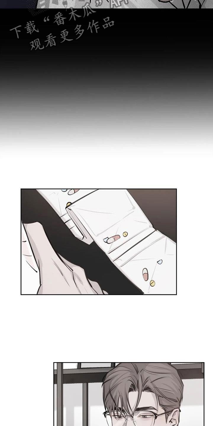 第10话 想起 第 16 页