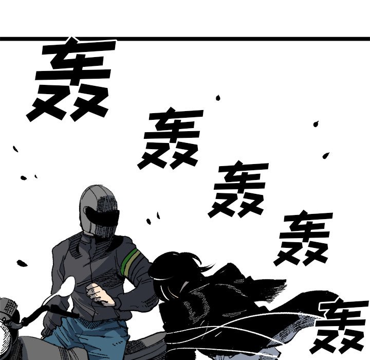 第20话 第 19 页