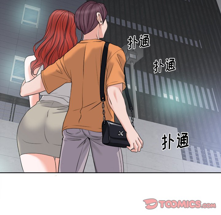 第7话 第 110 页