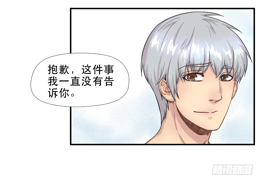 往事2 第 3 页