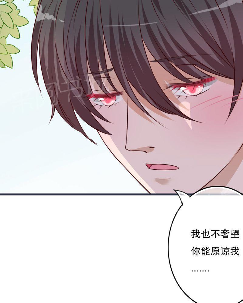 第24话 第 24 页