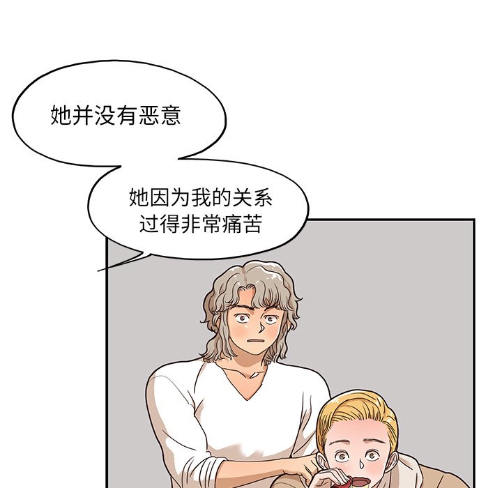 第34话 第 18 页