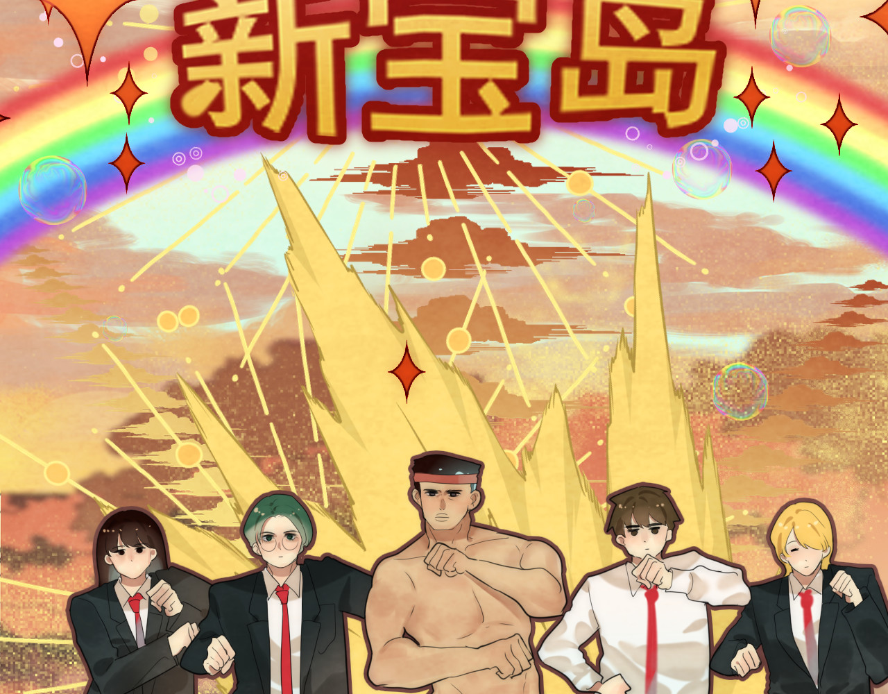 第48话中华文化 第 125 页