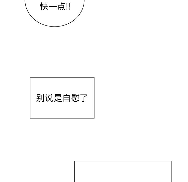 第14话 第 18 页