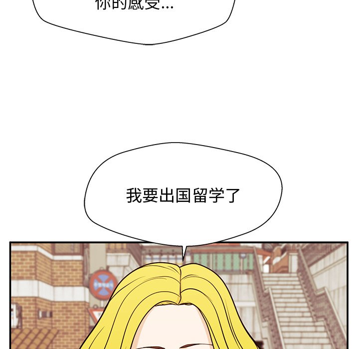 第30话 第 79 页