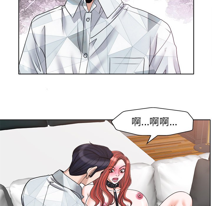 第17话 第 15 页