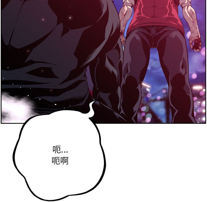 第177话 第 44 页