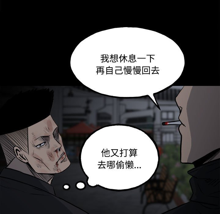 第126话 第 42 页