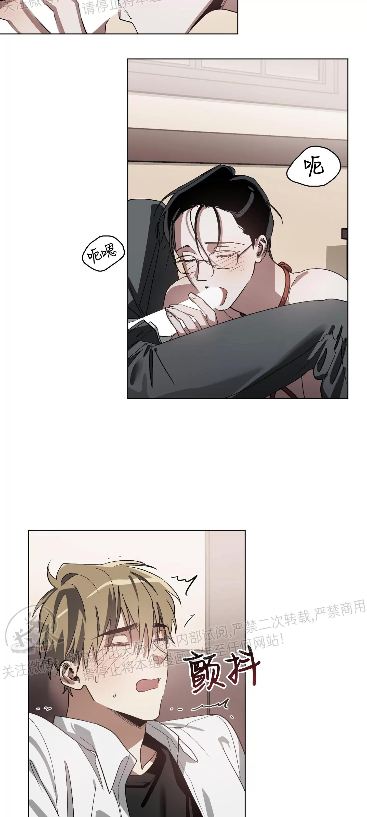 第02话 第 14 页