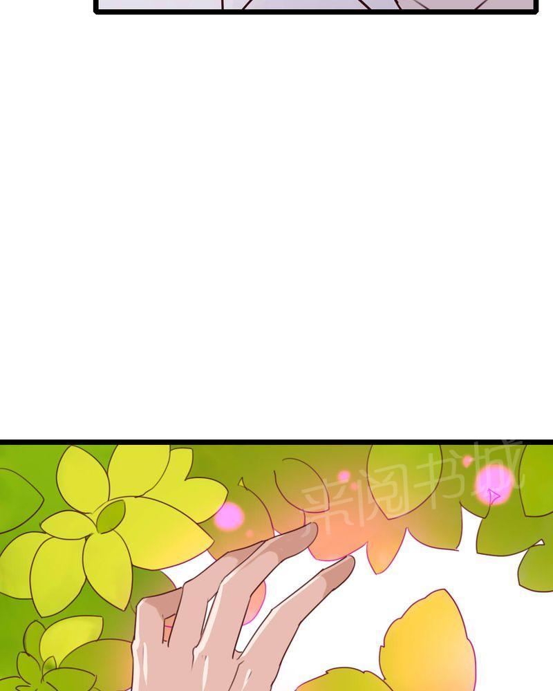第81话 第 10 页