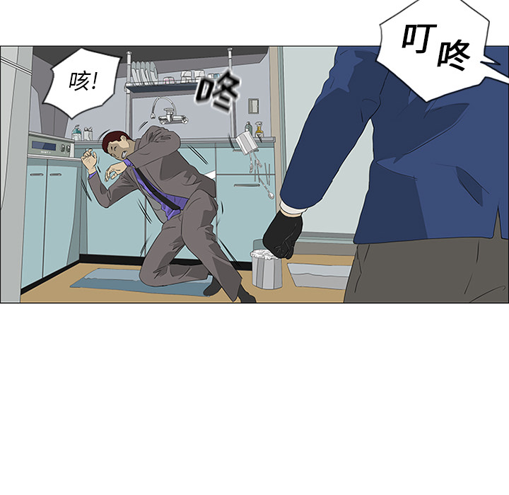 第34话 第 45 页