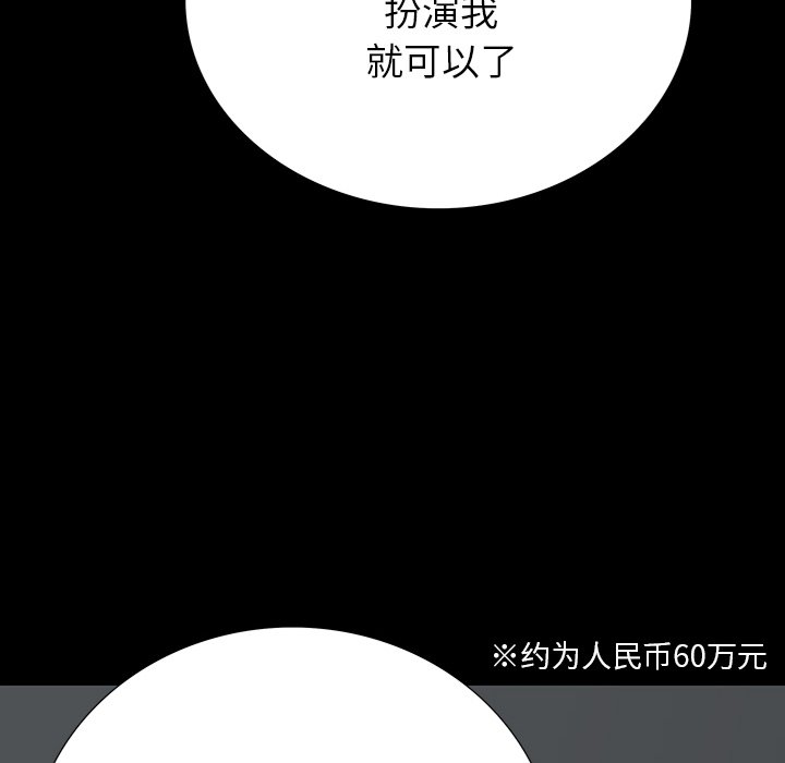 第 5 话 第 62 页