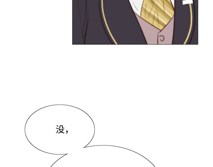 第46话 酒店成立纪念日 第 12 页