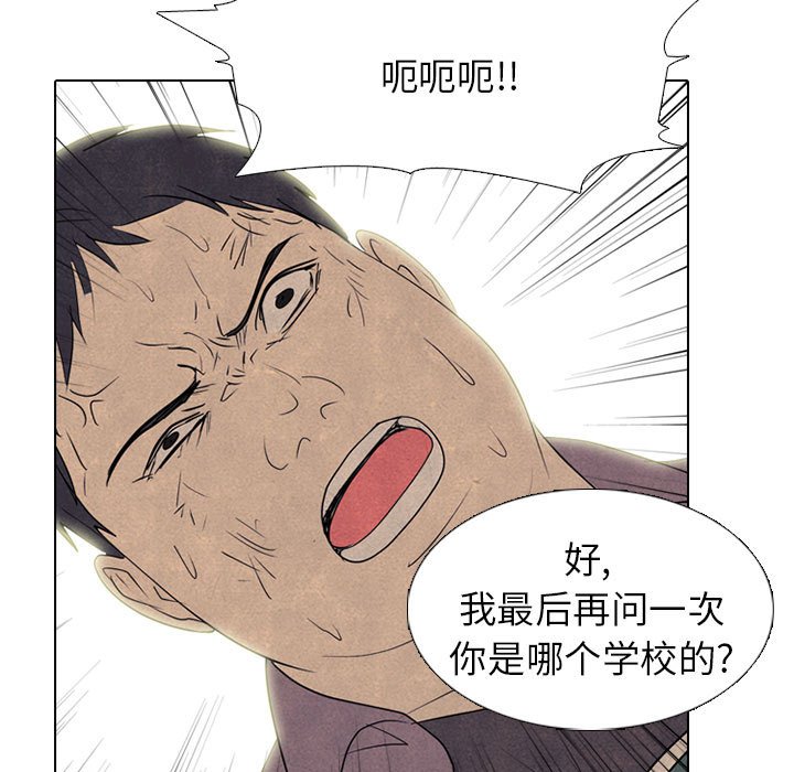 第281话 第 95 页