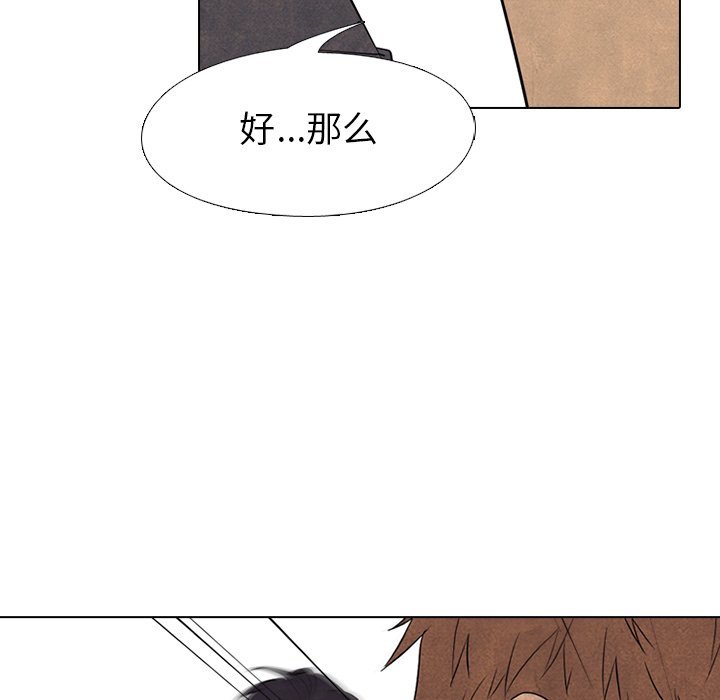 第154话 第 58 页