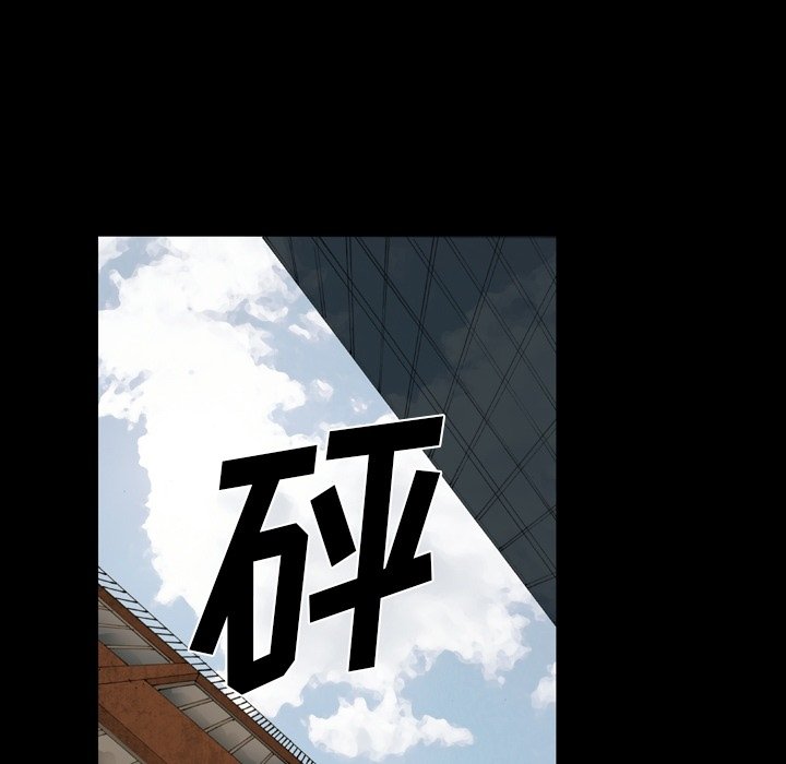 第51话 第 88 页