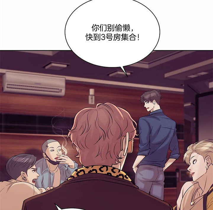 第38话 第38话 第 31 页