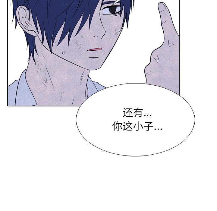第275话 第 76 页