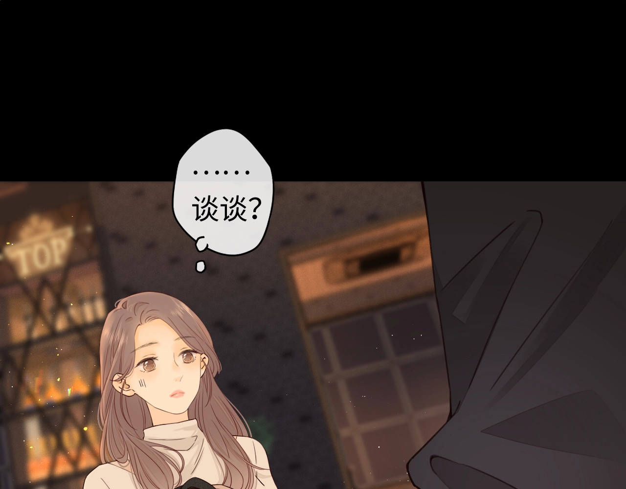 第1话 酒吧重逢 第 156 页