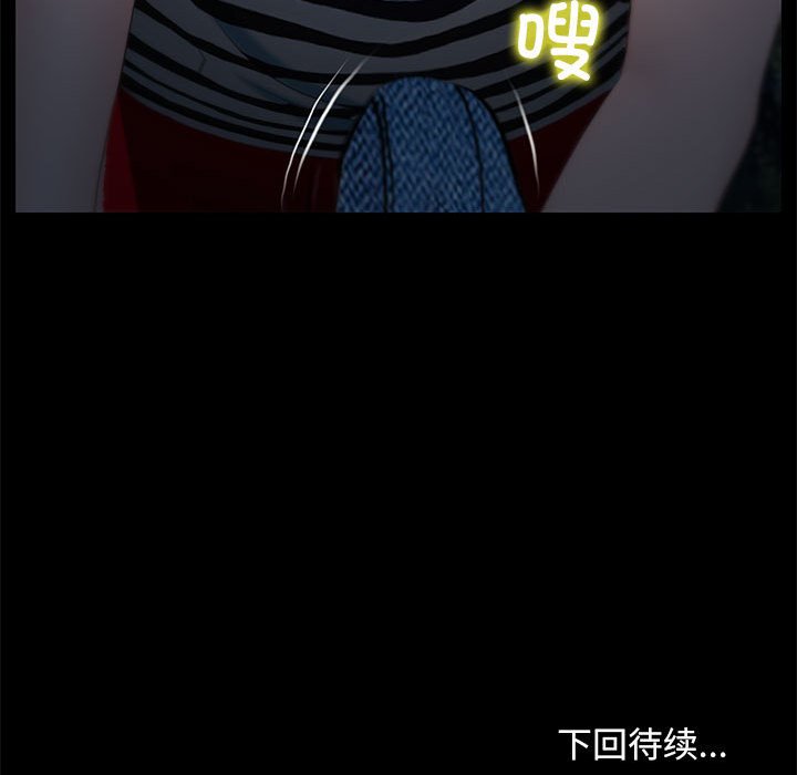 第8话 第 174 页