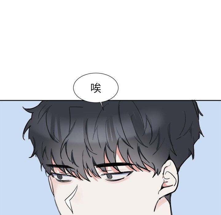 第6话 第 44 页