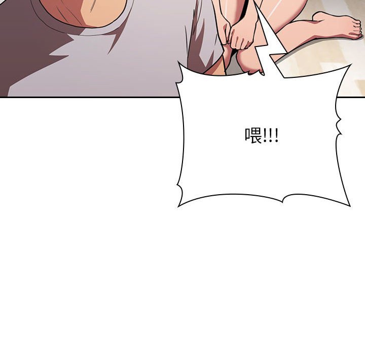 第11话 第 12 页