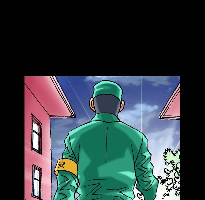 第10话 第 16 页