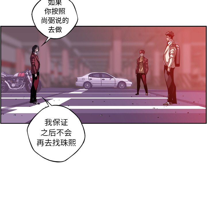 第134话 第 62 页
