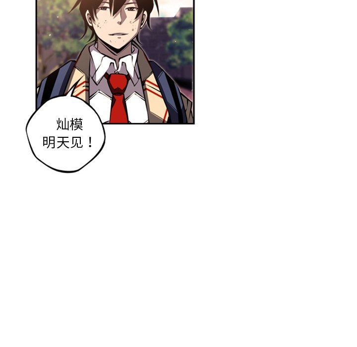 第44话 第 7 页