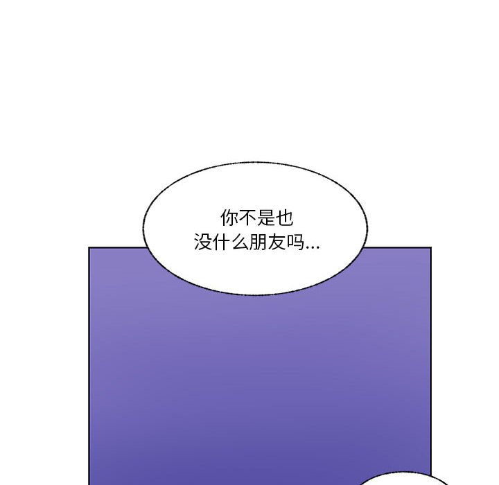 第80话 第 61 页