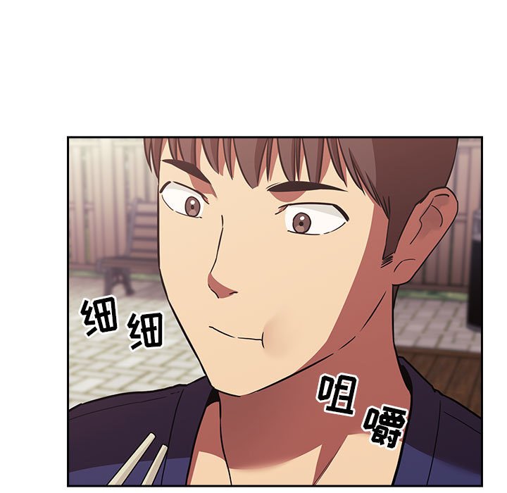 第43话 第 43 页