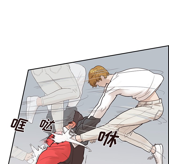 第79话 第 61 页