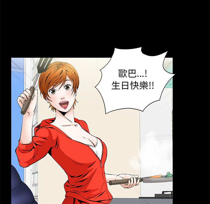 第3话 第 172 页