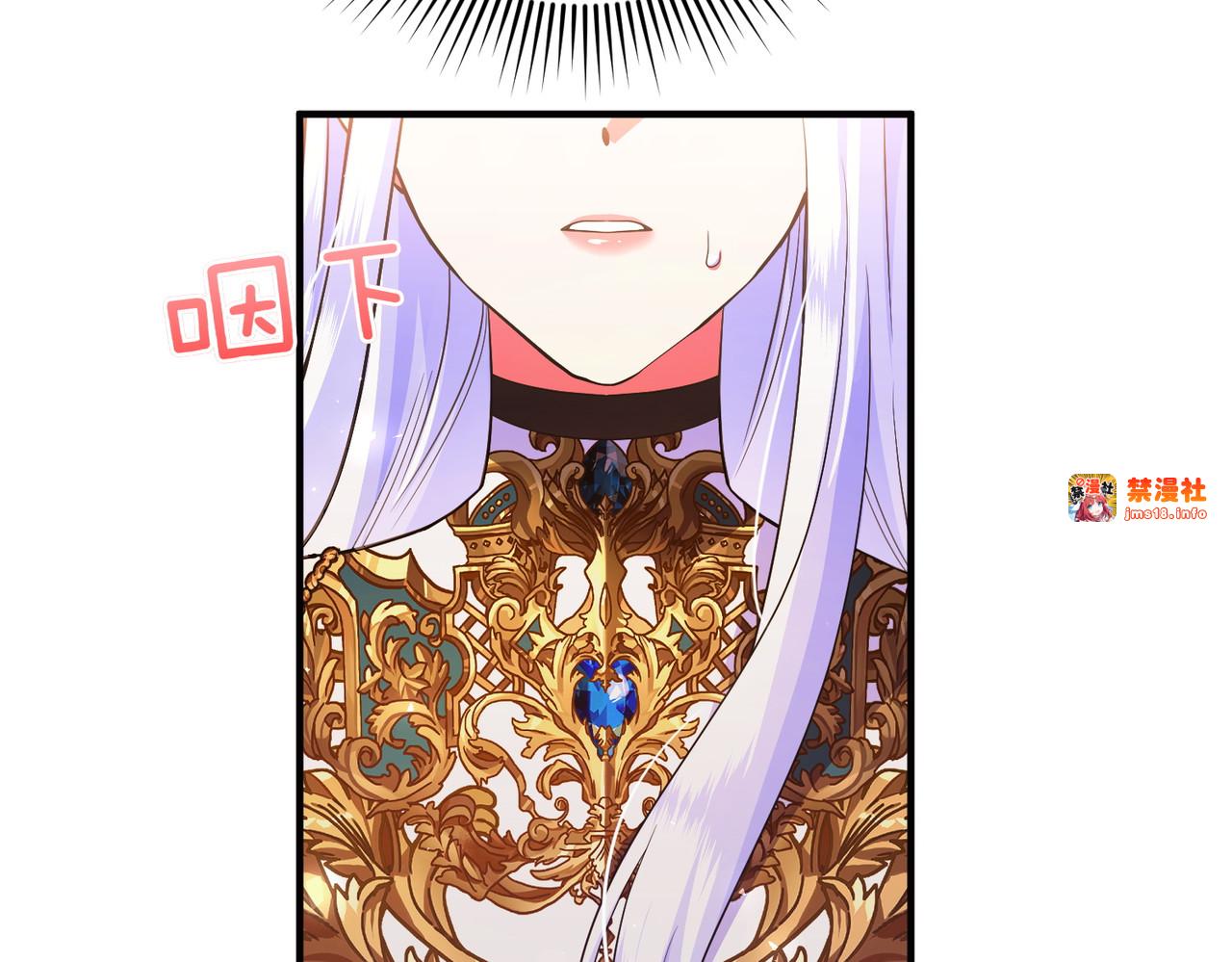 第47话 太贵重了 第 11 页