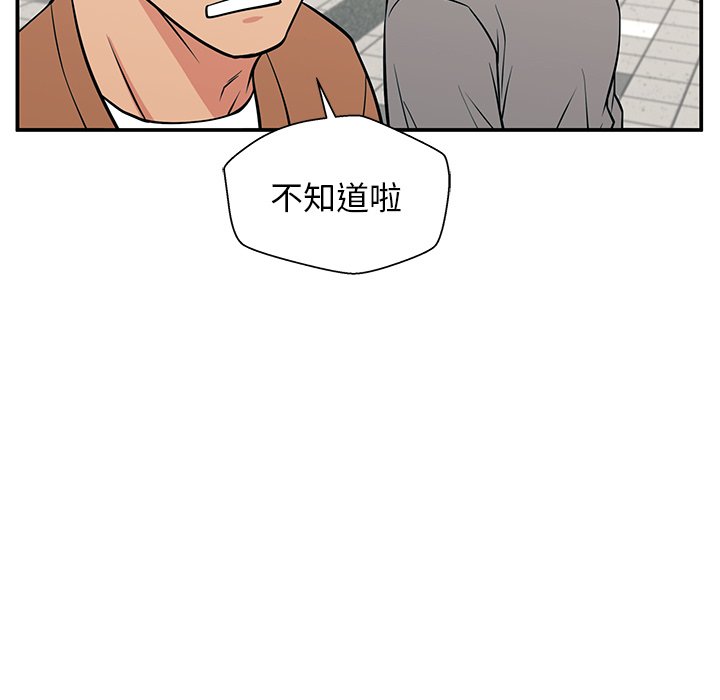 第20话 第 124 页
