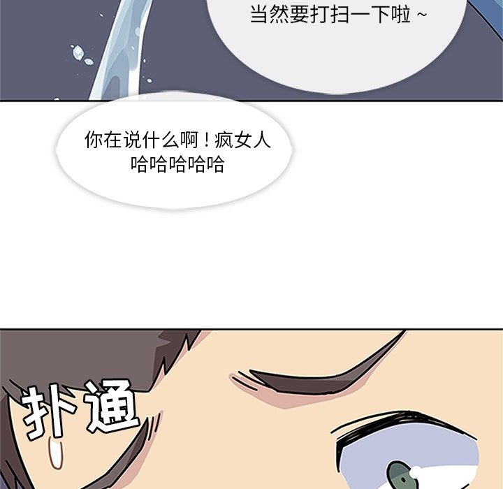 第16话 第 75 页