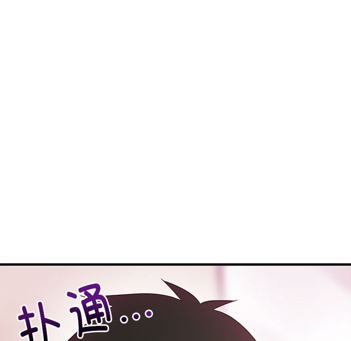第6话 第 52 页