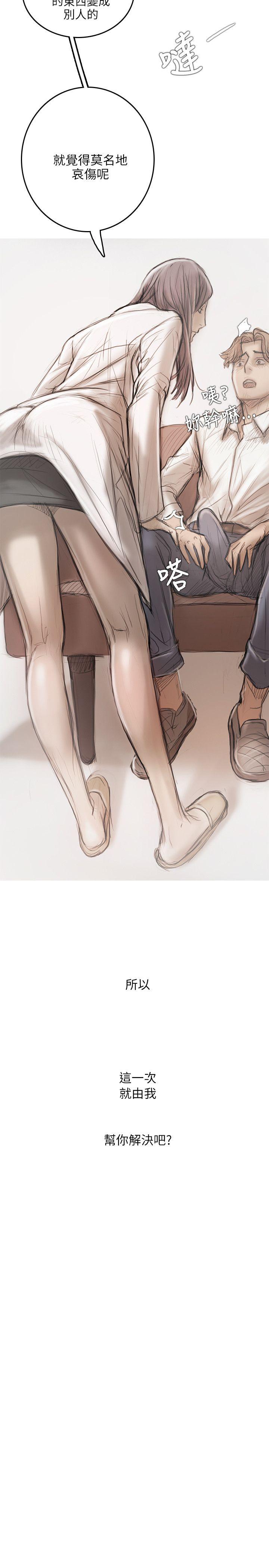 第14话 第 28 页