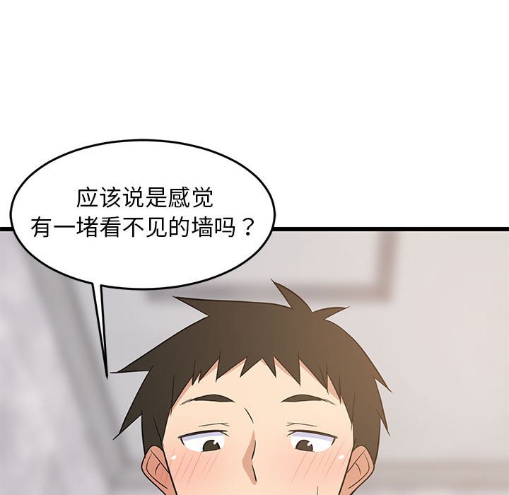 第13话 第 98 页
