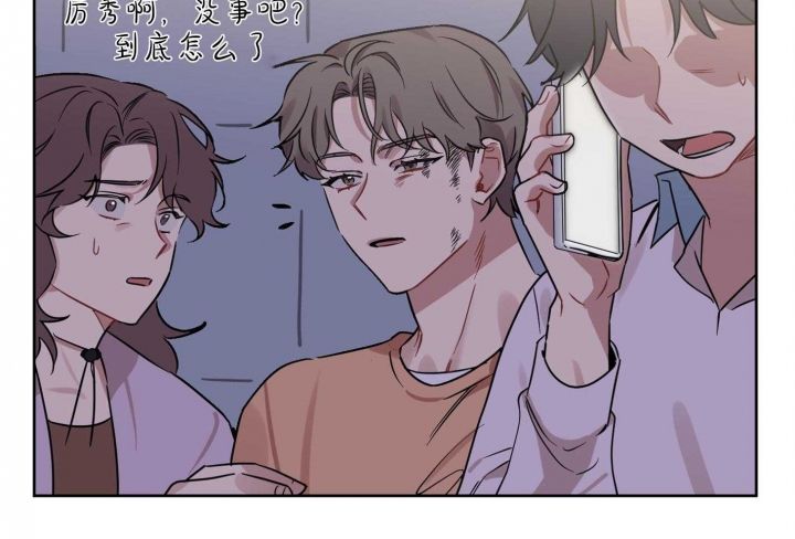 第20话 你不要讨厌我 第 35 页