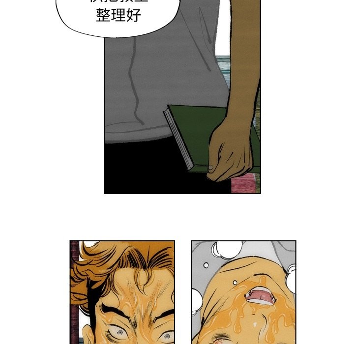 第13话 第 40 页