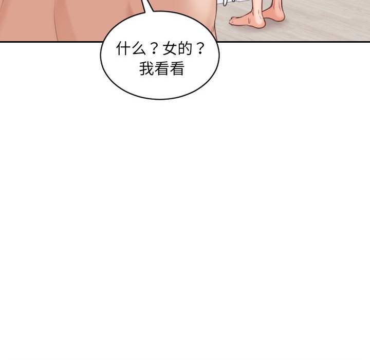 第37话 第 151 页