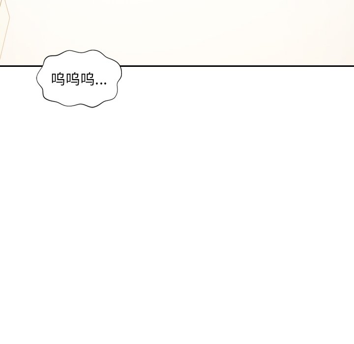 第40话 第 13 页