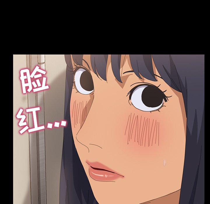 第10话 第 79 页