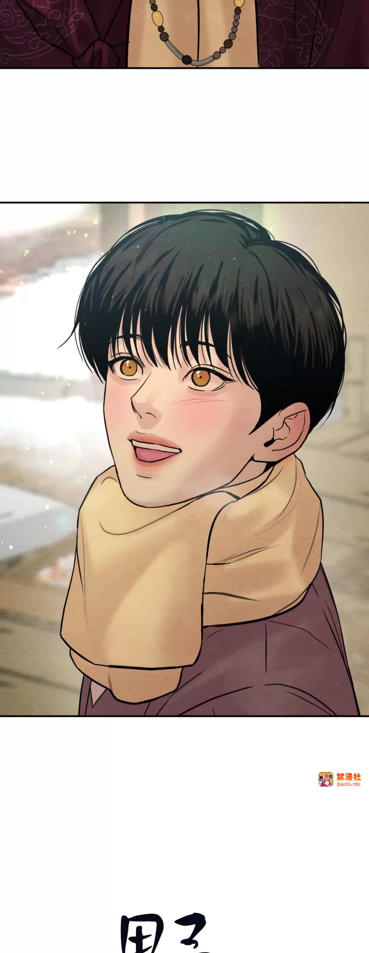 第105话 第 3 页