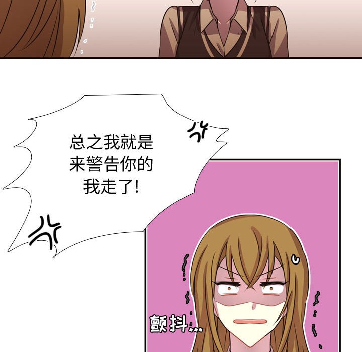 第6话 第 30 页